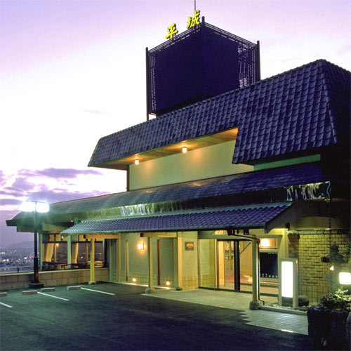 Heijo