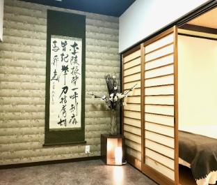 Osaka Premium House