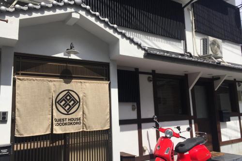Guest House Locokokoro