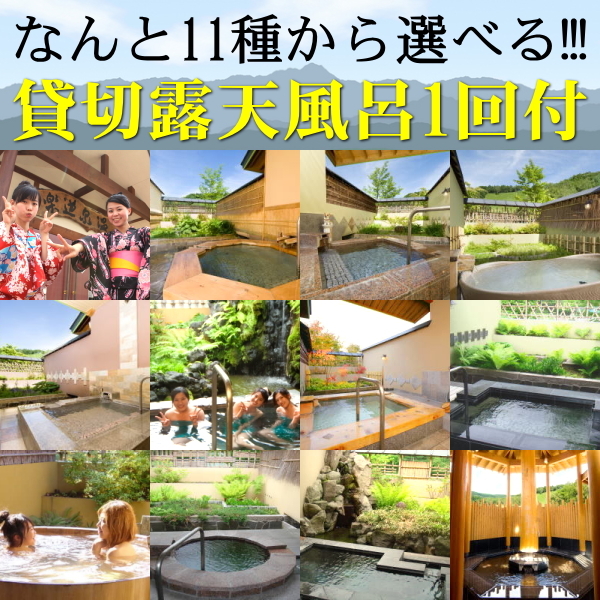 Okutone Onsen Hotel Sunbird