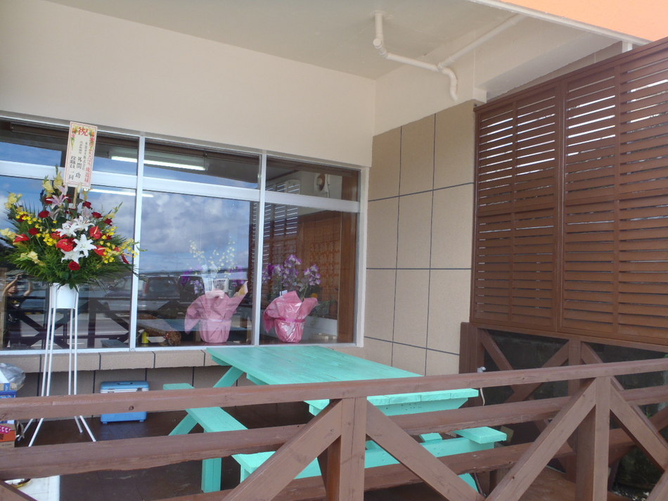 Guesthouse Ryukyu