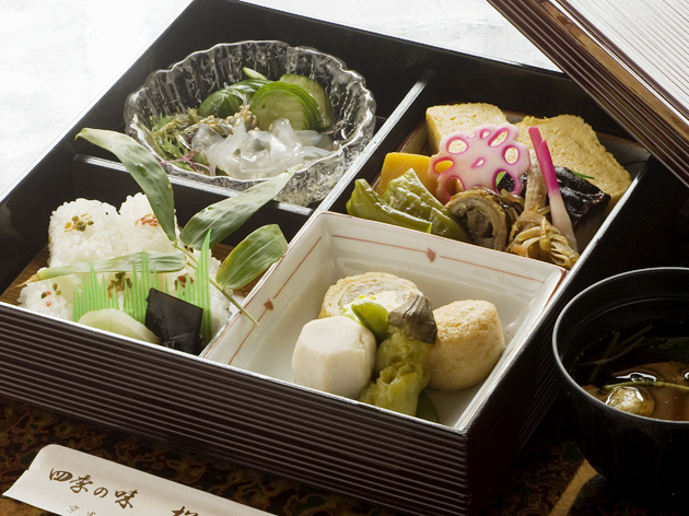 Kyoto no Machiya Yado Shoan