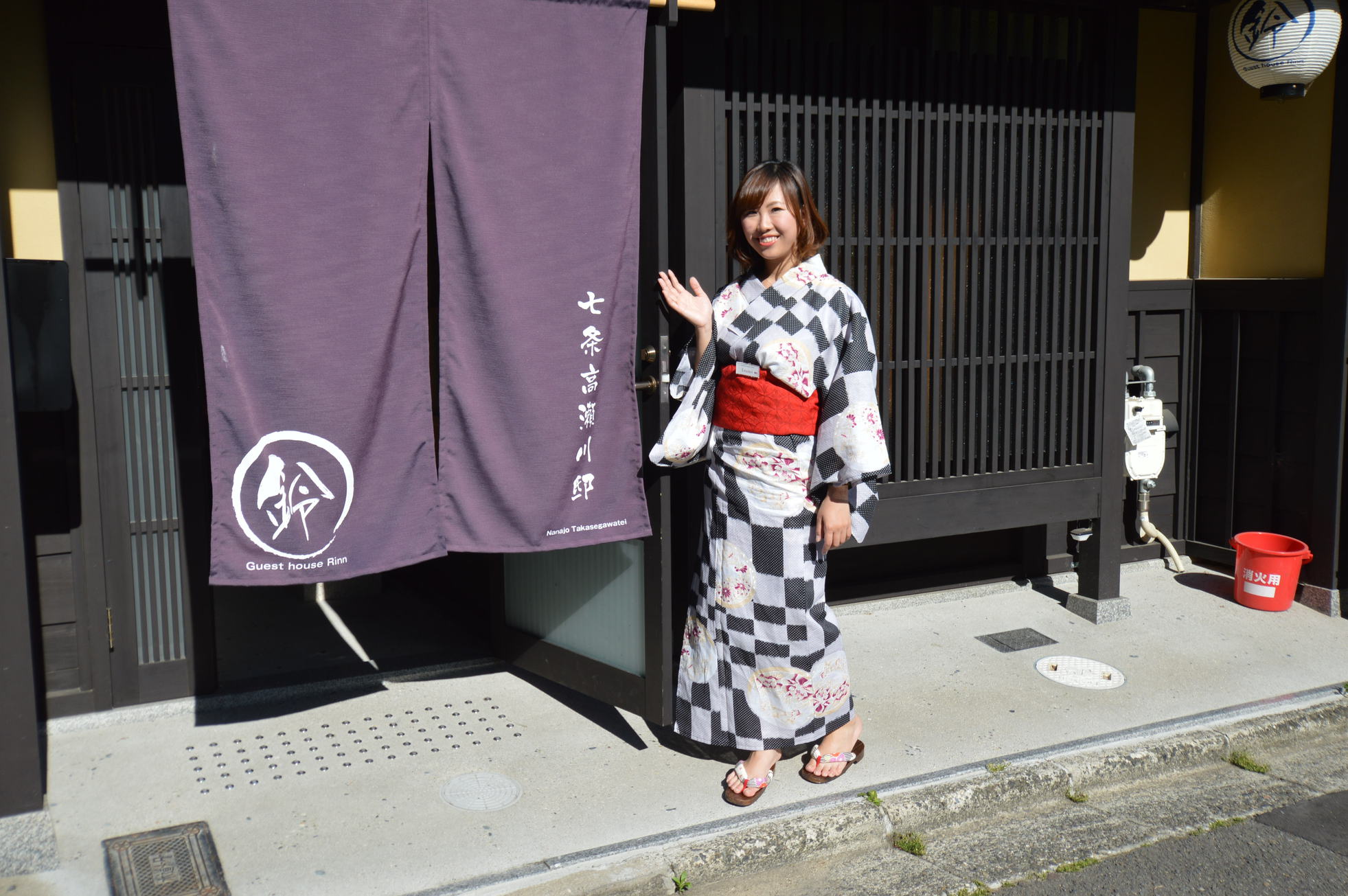 Rinn Harikoji 58