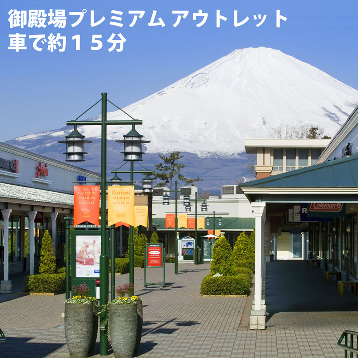 Hotel Green Plaza Fuji