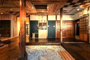 Kusatsu Onsen Ryokan Eidaya
