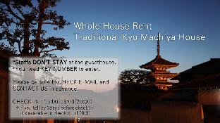 Guest house Kyoto Tachibanaya Imakumano