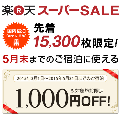 Yubataketenboroten no Yado Nushiyu Ryokan