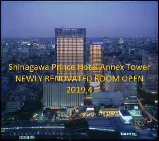 Shinagawa Prince Hotel