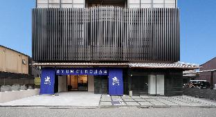 Kyoto Nijyo Hotel Yumeiroha
