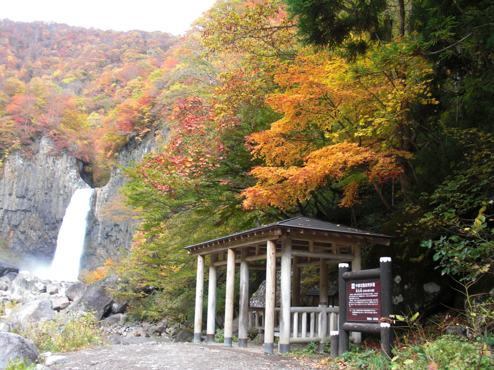Echo Lodge