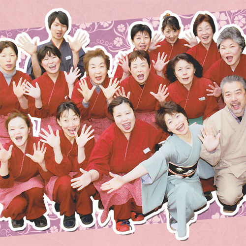 Kyo no Yado Hokkaikan Ohanabo