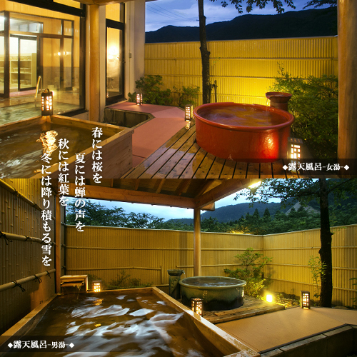 Yurariyura Mizutori no Yado Sakihana