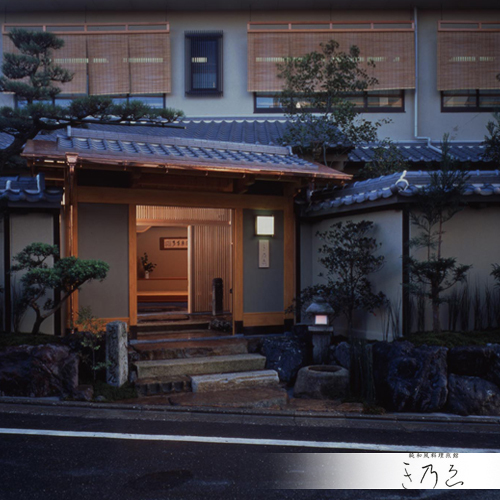 Traditional Japanese Style Inn Kinoe