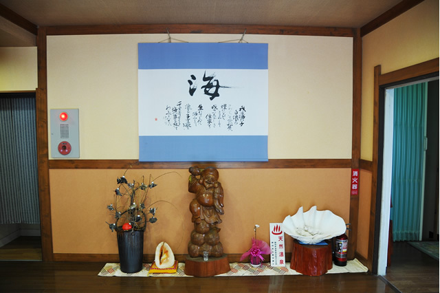 Nishi-Izu Futo Onsen Oyado Gorinkan