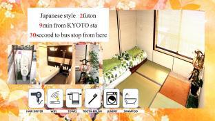 Colse Kyoto