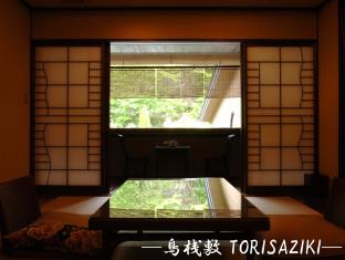 Gero-Onsen Miyako