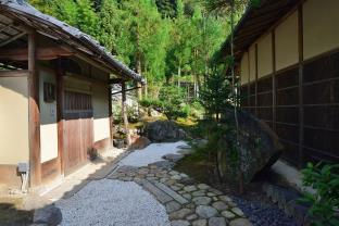 Aoi Philosophers Path Villa