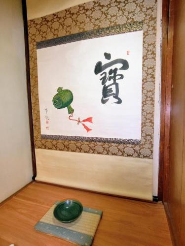 Asami Guesthouse Tabimakura