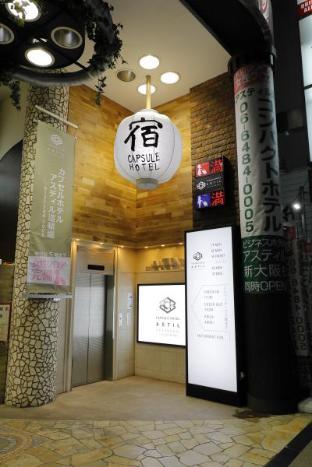 Capsule Hotel Astil Dotonbori