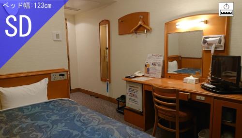 Ave Tennoji Hotel