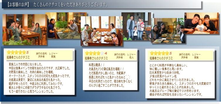Akari no Yado Villa Revage