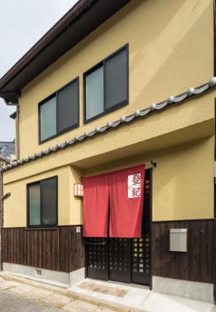 Guesthouse Toki /  Imperial Palace