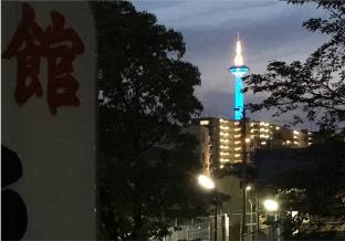 Kyoto Happy Family