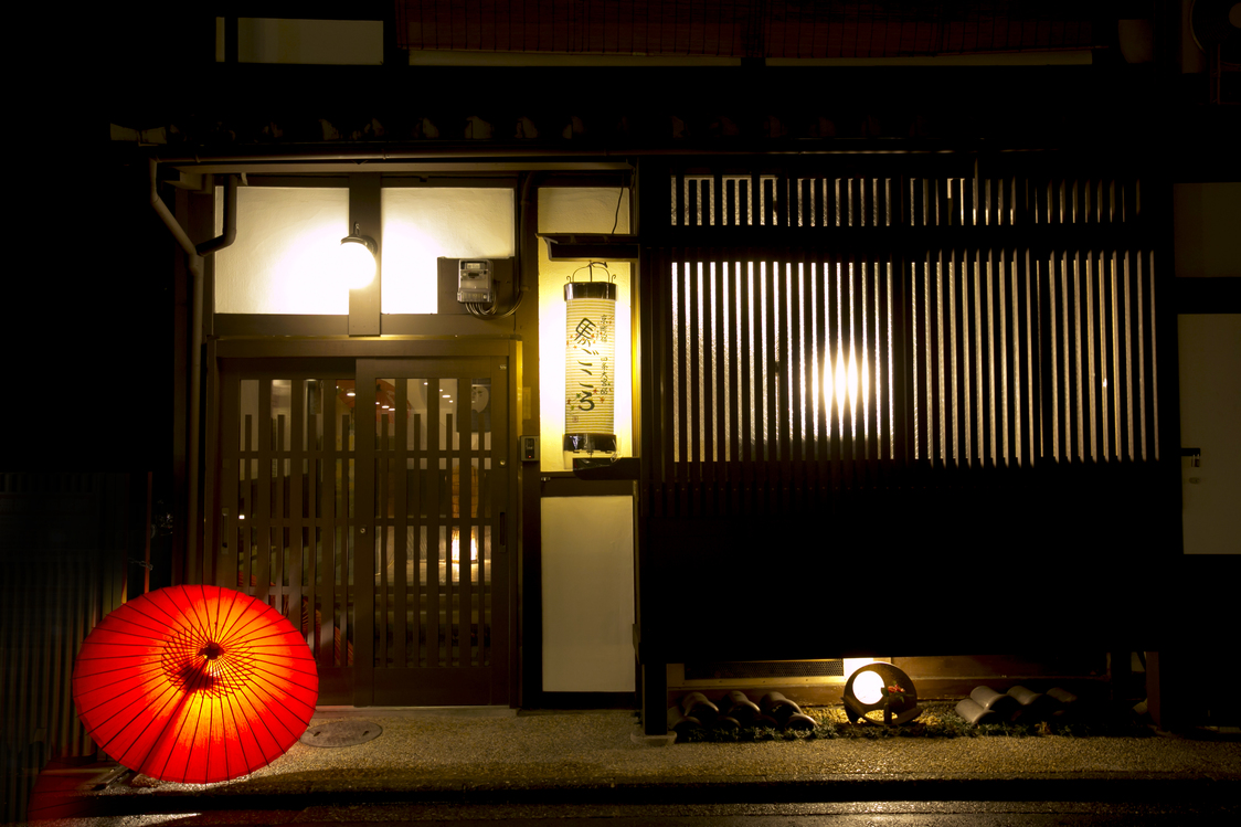 Kyomachiyado Magokoro Shijo Omiyatei