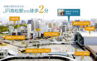 Takamatsu Terminal Hotel