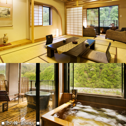 Okuhida Onsenkyo Shinhotaka Onsen Yukimurasaki