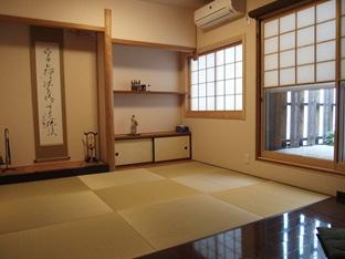 Tsumugi Inn