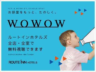 Hotel Route Inn Grand Tokyo Asakusabashi