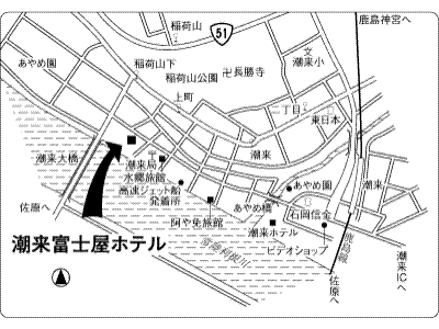 Itako Fujiya Hotel