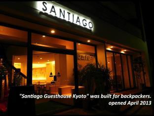 Santiago Guesthouse Kyoto