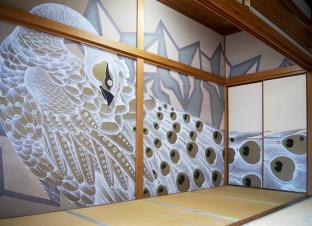Dougoya Ryokan