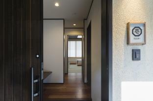 Arimakoyado Hataya Ryokan