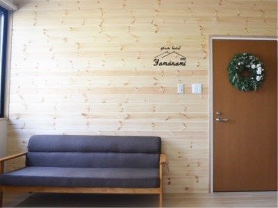 Green Hotel Yamanami
