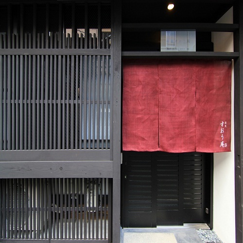 Machiya Residence Inn Kakuchisuouan
