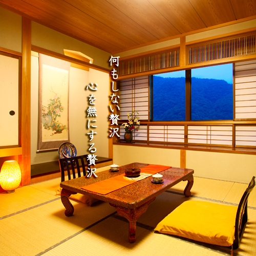 Okuhida Hirayu Onsen Yamatokan