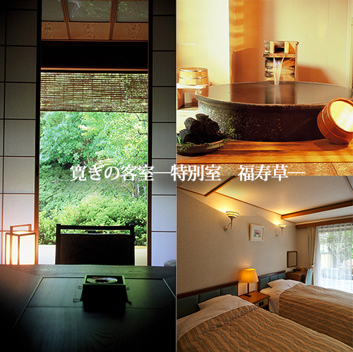 Tatsunokuchi Onsen Ryotei Manyou