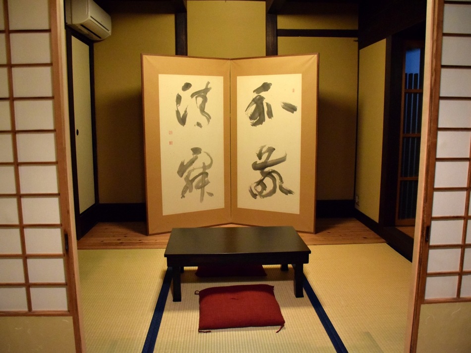 Kyoto no Machiya Yado Shoan