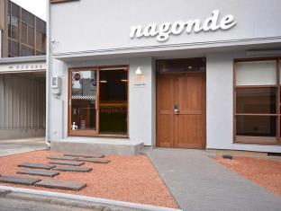 Nagonde