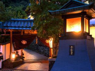 Beppu Onsen Beppu Showaen