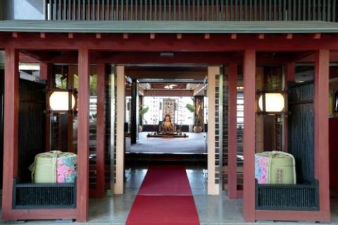 Inatori Akao Hotel