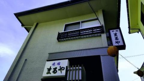 Ryokan Maruya