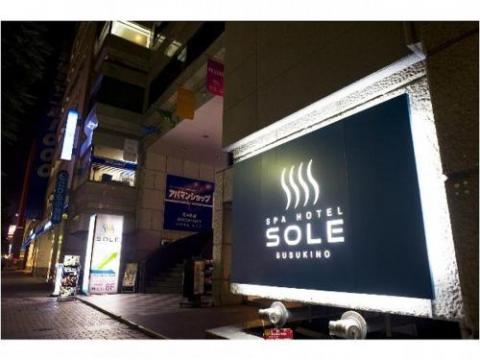 Spa Hotel SOLE Susukino