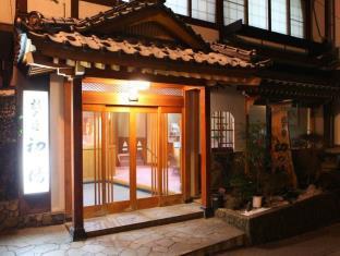 Ryokan Hatsunoyu