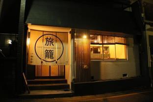 Nara Guesthouse Kamunabi