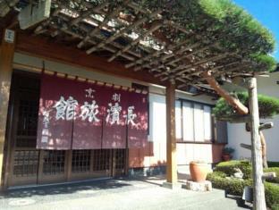 Nagahama Ryokan