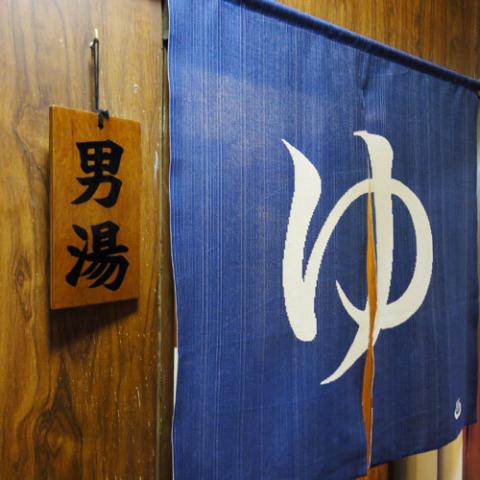 Sueoka Ryokan
